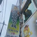 터미널정육점마트 이미지