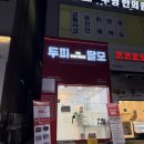 컬러하우스 광교점 | 광교두피관리 더케어하우스 상현역점 미라클케어 후기