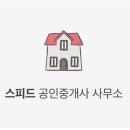 라이언공인중개사사무소 이미지