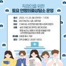 연명