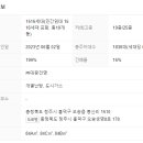 오송비타민공인중개사사무소 이미지