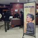 이은미 라이브 투어 녹턴 | [제주] 2024 이은미 라이브투어 녹턴 콘서트