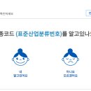 한국산업안전 이미지