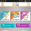 대명합동시장 이미지