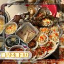 공수체험장 | 오션뷰 영종도 을왕리 조개구이 무한리필 맛집 가리비만 골라 먹을 수 있는 별빛조개포차 주말 방문 후기