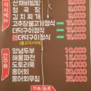 김용순본가