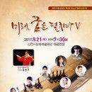 김천혁신농업협동조합하나로마트