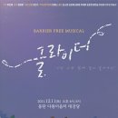 다원협동조합 이미지