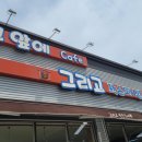 그앞에cafe