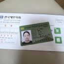 독공 전산회계 1급 실기 | [자격증] 전산회계 1급 합격 후기 | 준비가 막막한 사람을 위해