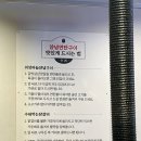 연탄구이주식회사 | 집현동 맛집 운탄 방문후기 메뉴 가격 주차 | 의성...소갈비살 소토시살 연탄구이,소고기듬뿍청국장...