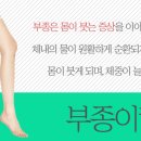 나비에스한의원