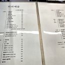 커피예술 이미지