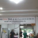 강화원조칼국수 네이버블로그