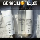 스마일시너지