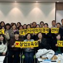 광명시사회적경제센터 이미지