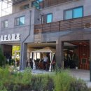 어썸코젤다크하우스 이미지