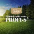 한국프로피에스(주)