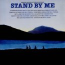 같은 노래 다른 춤 - Ben E, King - Stand By Me(스탠바이미) : 웨스트 코스트 스윙 댄스, 바차타, 댄스믹스 이미지