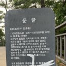 오금근린공원