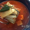 팔도미락 이미지