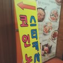 와라와라 노래연습장 이미지