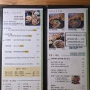타치가와텐마곡 | 마곡역 맛집 타치가와텐 마곡 대한민국 최초 텐동전문점 방문후기