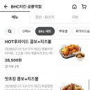 비에이치씨 네이버블로그