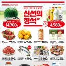 홈플러스익스프레스남양주