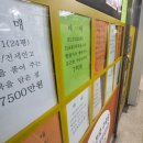 2000년대공인중개사사무소 이미지