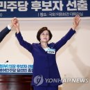 박병석 이미지
