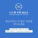 서현수학교습소 네이버블로그