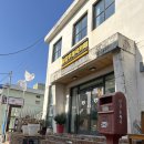 부산진 우체국 앞 이미지