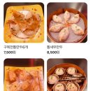구복 이미지