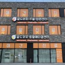 골드퍼피 이미지