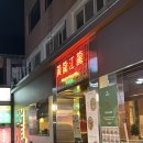 황룡강드래곤 | [맛집추천] 광주 황룡강드래곤 내돈내산 후기