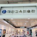 대전정림중학교 네이버블로그