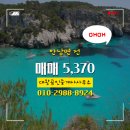 대왕공인중개사사무소 이미지