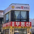 [수원 성대역 맛집] 스마일왕돈까스 수원본점 가성비 폭발 반반돈까스 내돈내산 솔직후기