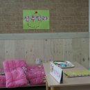 예영유치원 이미지