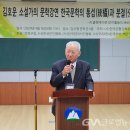 강북문인협회,김호운 사단법인 한국문협 이사장 초청 문학강연 성료 이미지