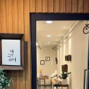 평촌 산전마사지 맘스킨뷰티 방문 후기