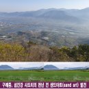 구례중학교 이미지