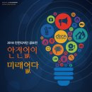 (주)경인씨엔씨 이미지