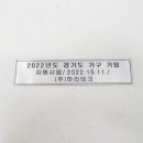 해양산업명판 이미지