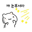 반석곱창 이미지