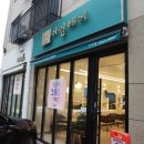 신도시카클리닉 이미지