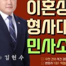 남양주종합법률사무소 이미지