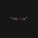 혜민동물병원 이미지