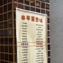 광시생고기 | 예산시장 여행 가성비 맛집 순위 지도 먹거리 리스트 선봉국수